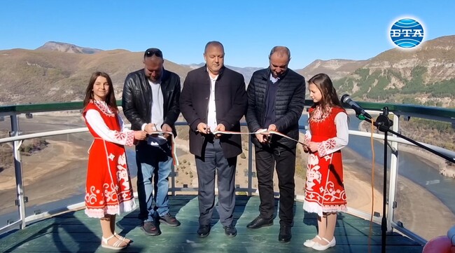 Кметът на Ардино откри деветметрова панорамна площадка за наблюдение на меандрите на язовир „Кърджали“