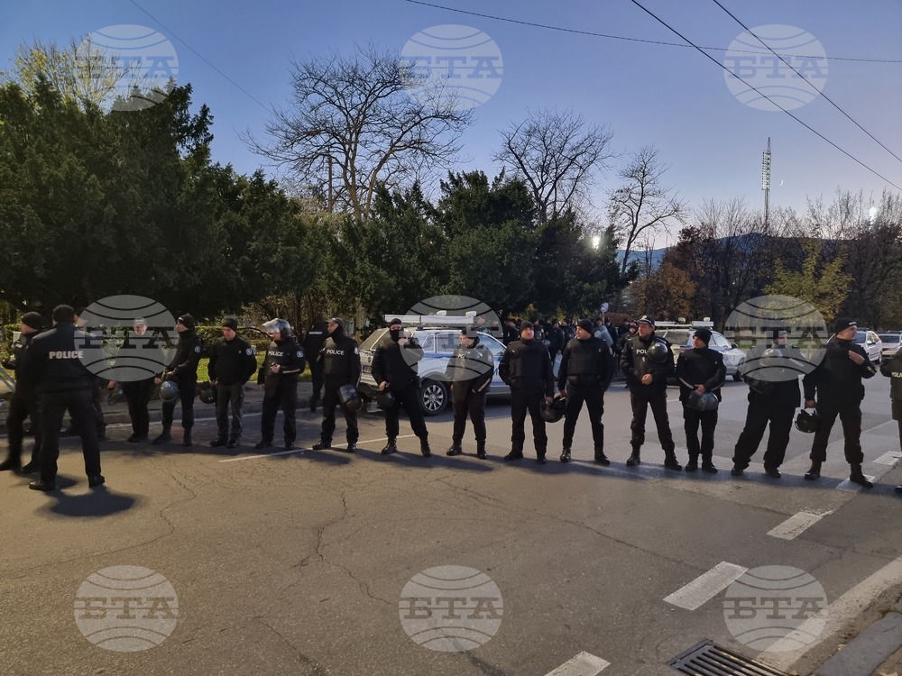 Протест - футболни фенове