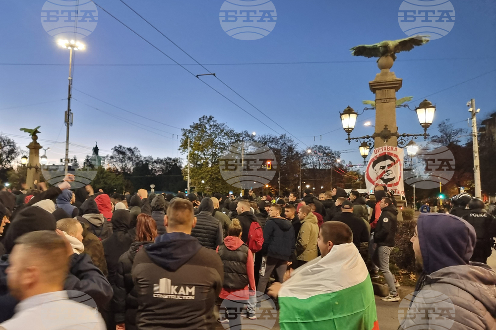 Протест - футболни фенове