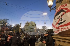 Протест - футболни фенове