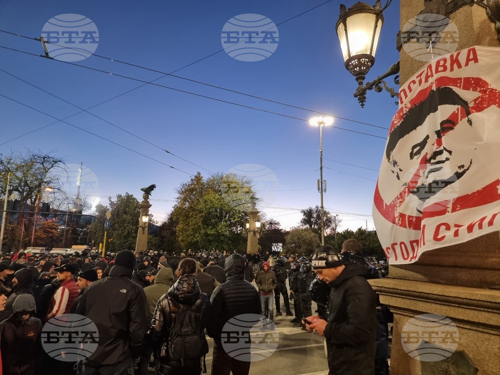 Протест - футболни фенове