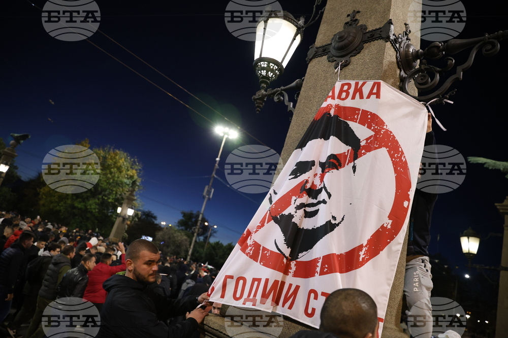 Протест - футболни фенове