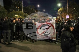 Протест - футболни фенове