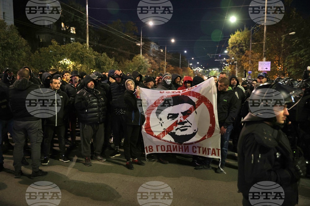 Протест - футболни фенове