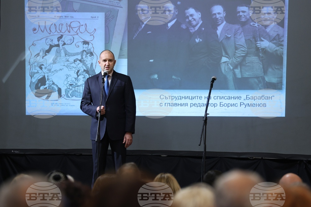 Съюз на българските писатели - годишнина - честване - Румен Радев