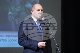 Съюз на българските писатели - годишнина - честване - Румен Радев