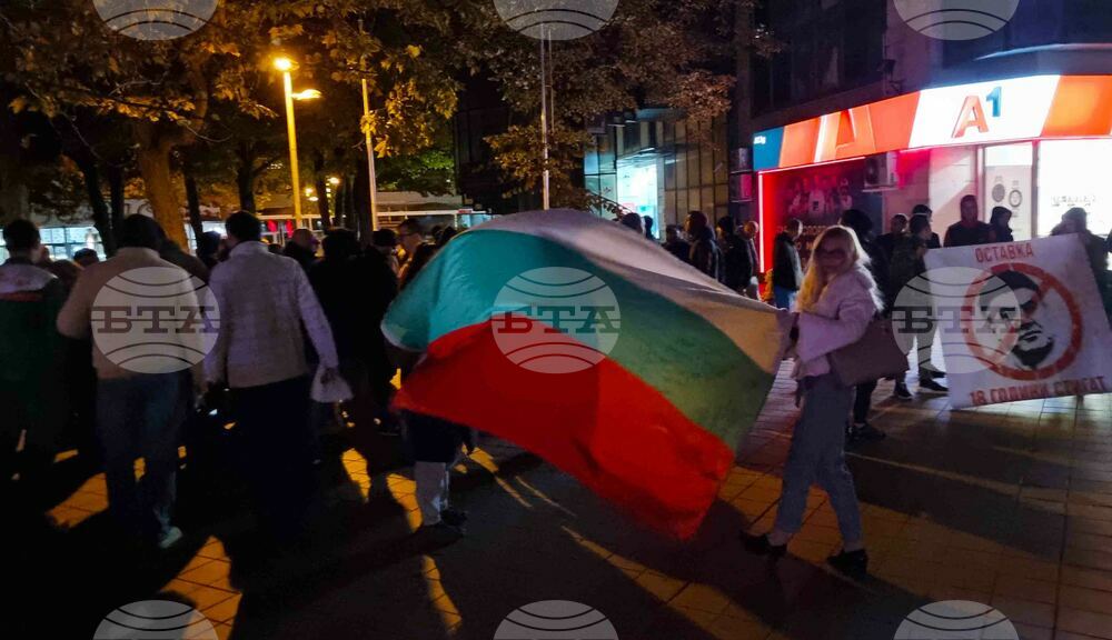 Добрич - БФС - протест