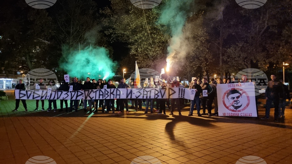 Добрич - БФС - протест
