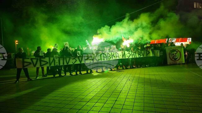 Добрич - БФС - протест 