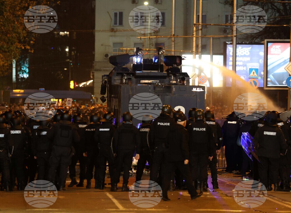 Протест - футболни фенове