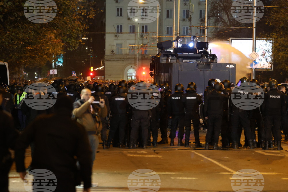 Протест - футболни фенове