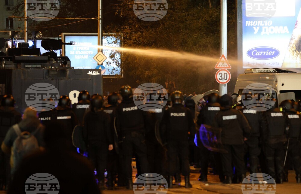 Протест - футболни фенове