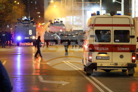 Протест - футболни фенове