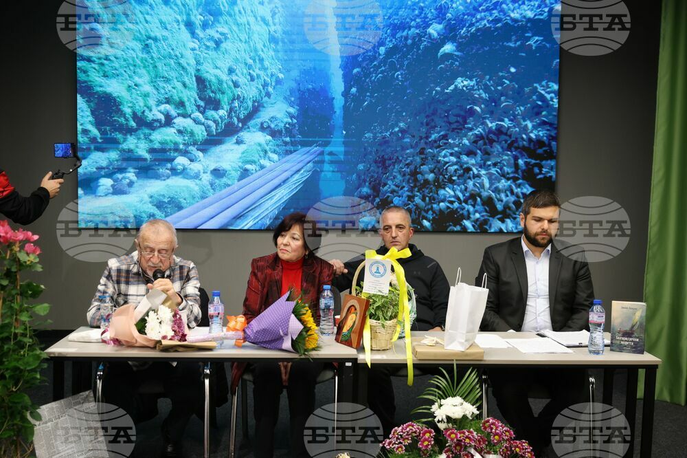 Бургас - „Богородични морета" - книга - представяне