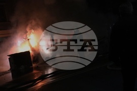 Протест - футболни фенове