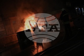 Протест - футболни фенове