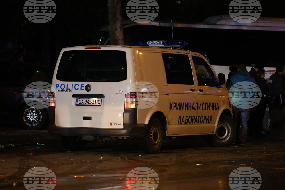 Протест - футболни фенове