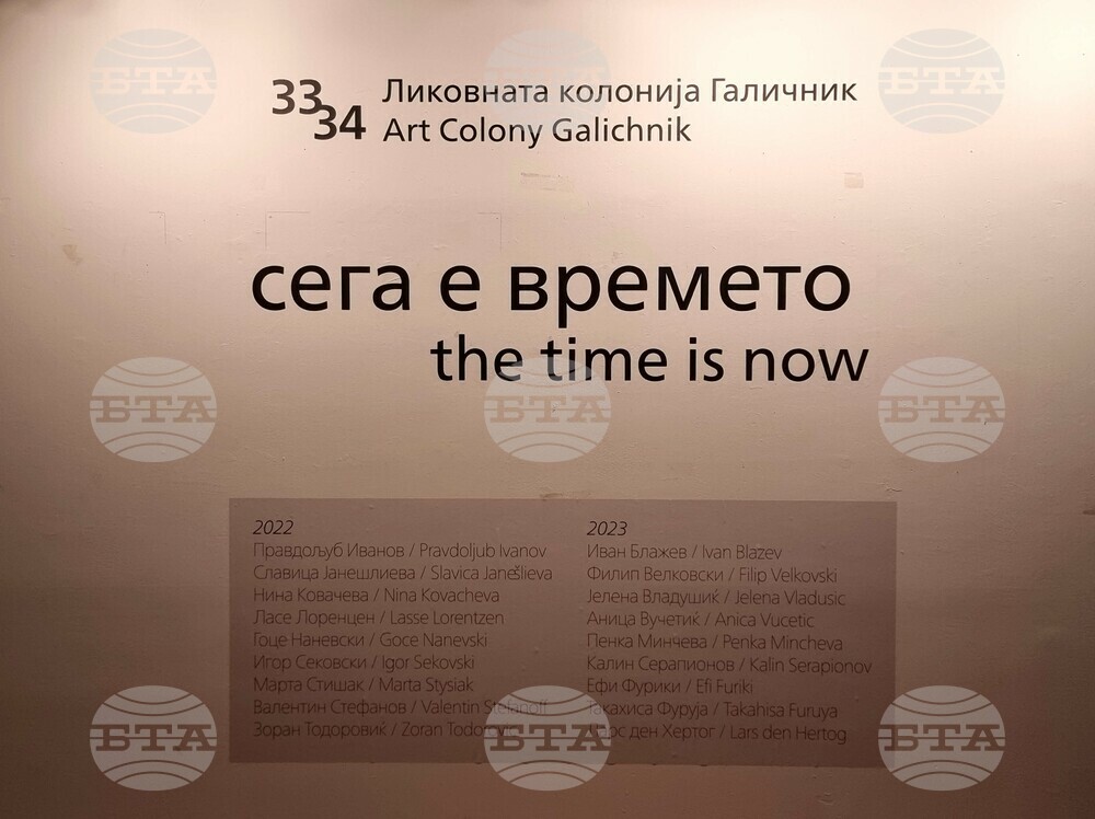 Република Северна Македония - "Сега е времето" - пленер - изложба