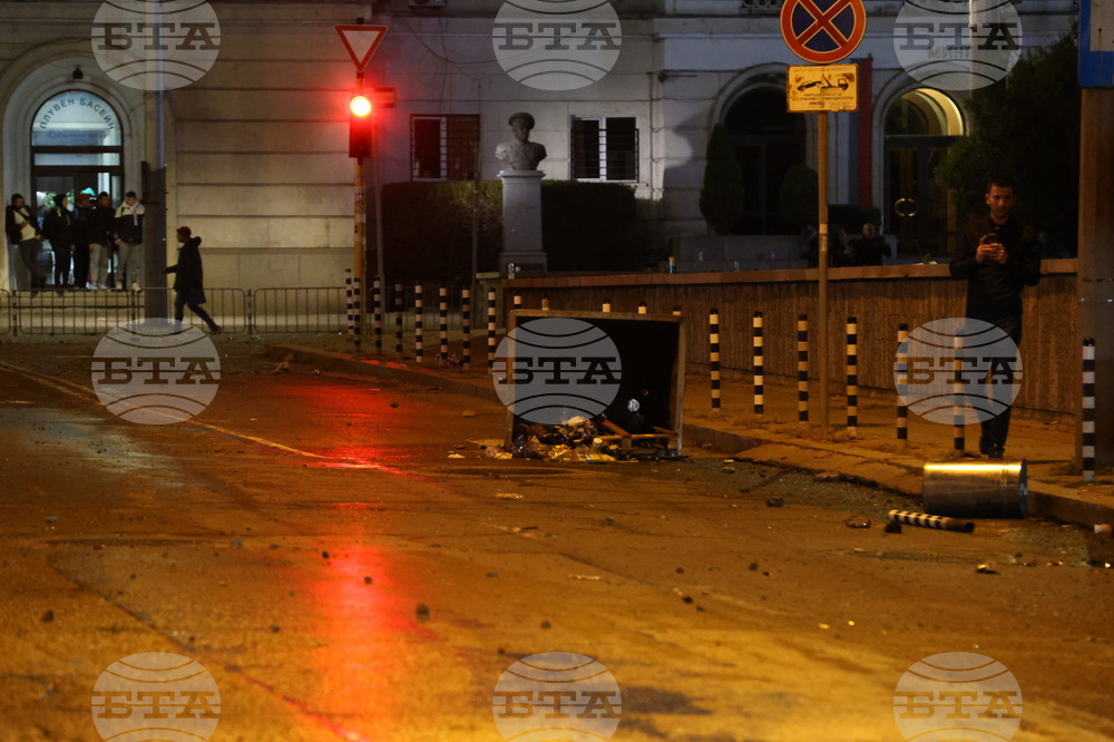 Протест - футболни фенове - обстановка 