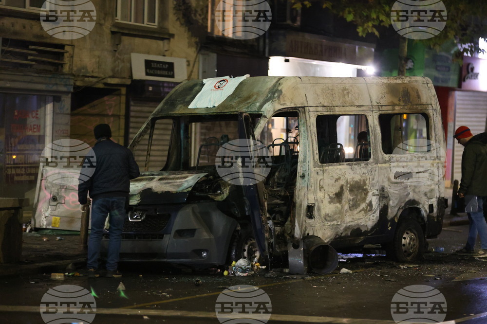 Протест - футболни фенове - обстановка 