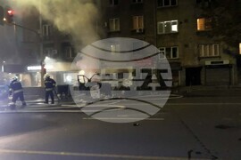 Протест - футболни фенове