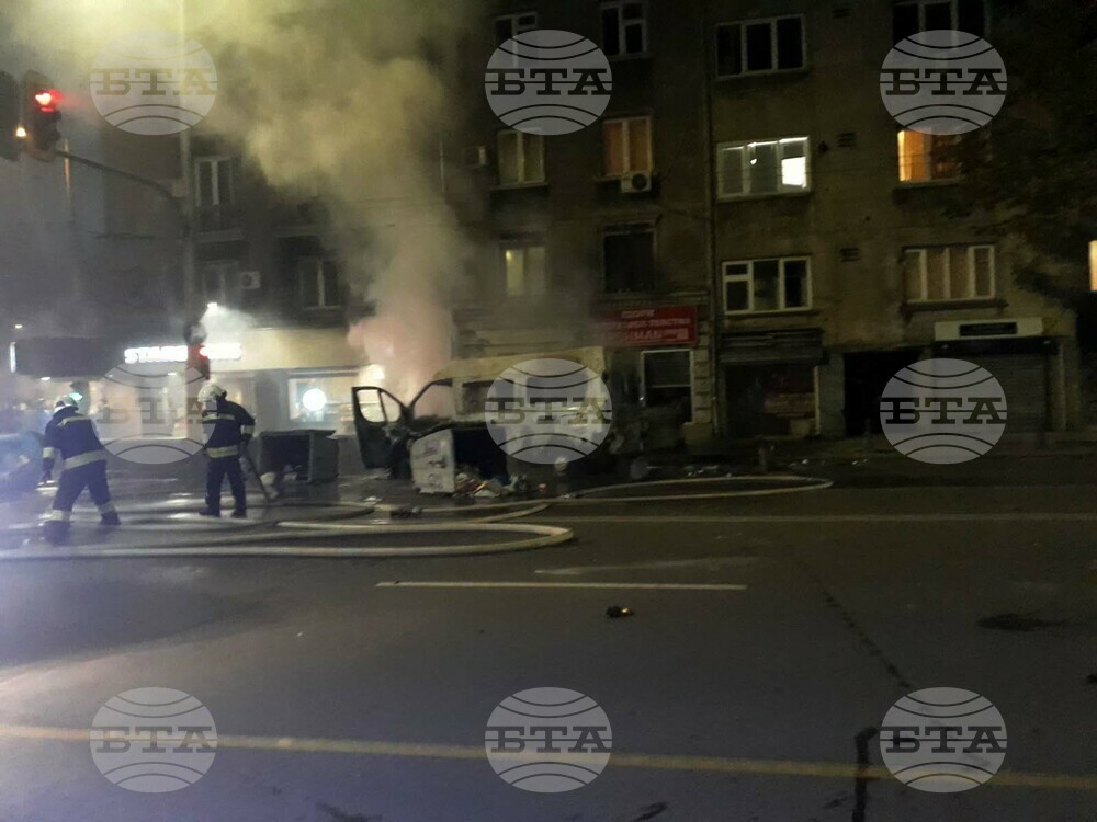 Протест - футболни фенове