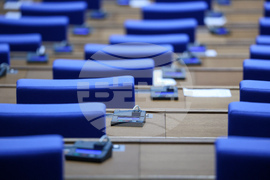 Парламент - заседание