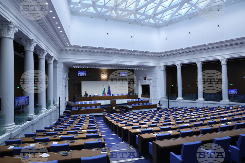 Парламент - заседание