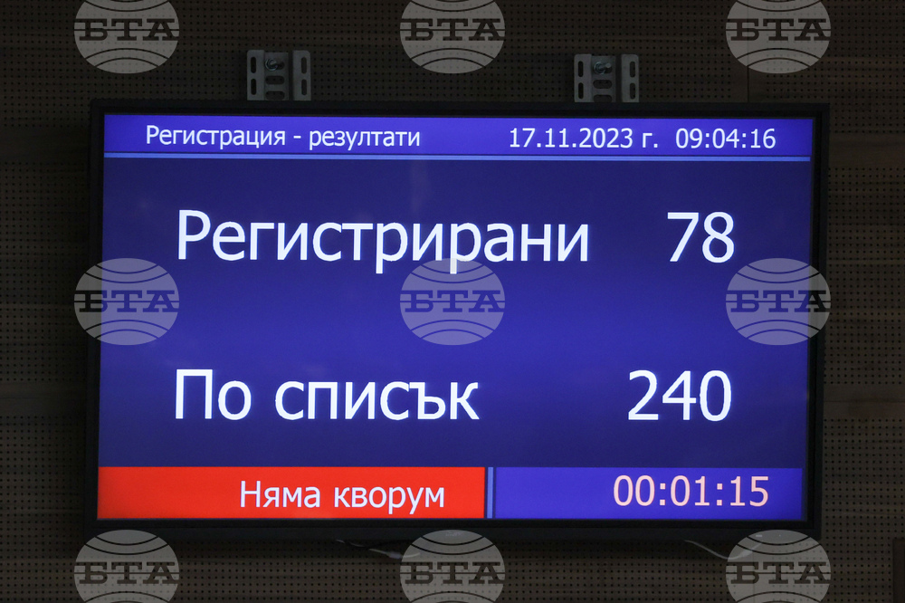 Парламент - заседание