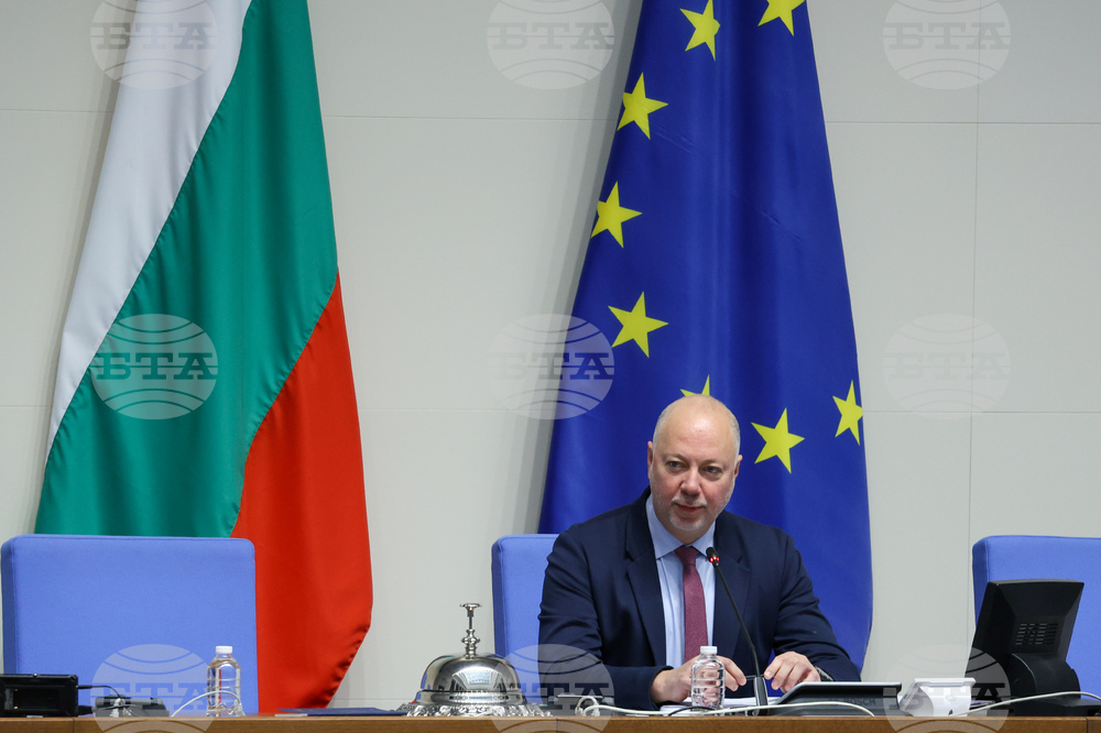 Парламент - заседание