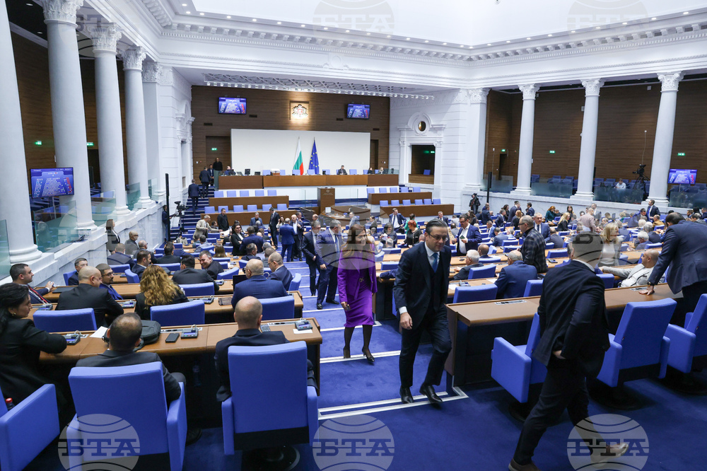 Парламент - заседание