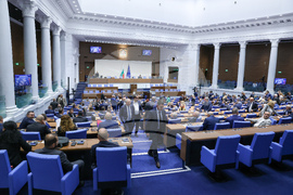 Парламент - заседание