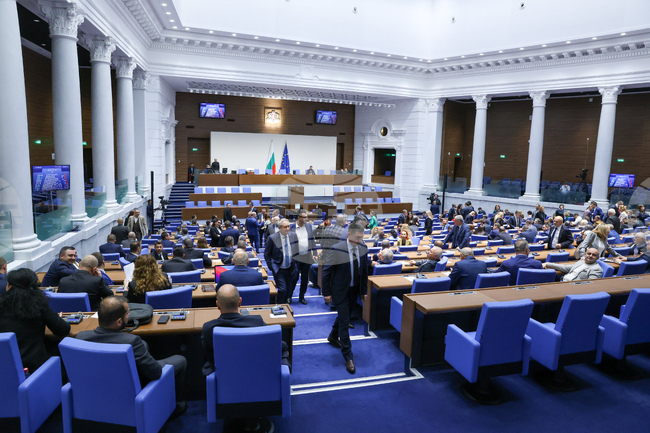 Парламент - заседание