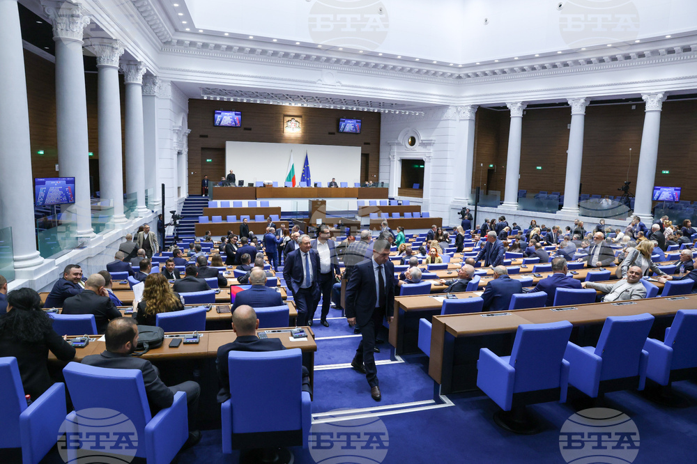 Парламент - заседание