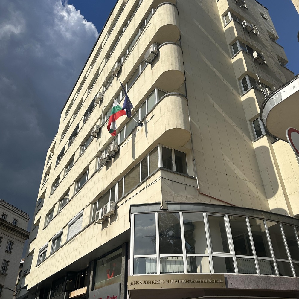 73 години Държавен резерв