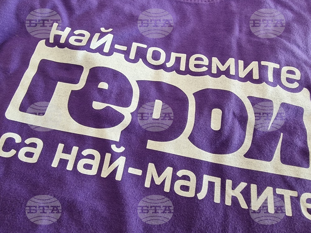 Усилията ни да се насочат към превенция на преждевременните раждания, призоваха лекари