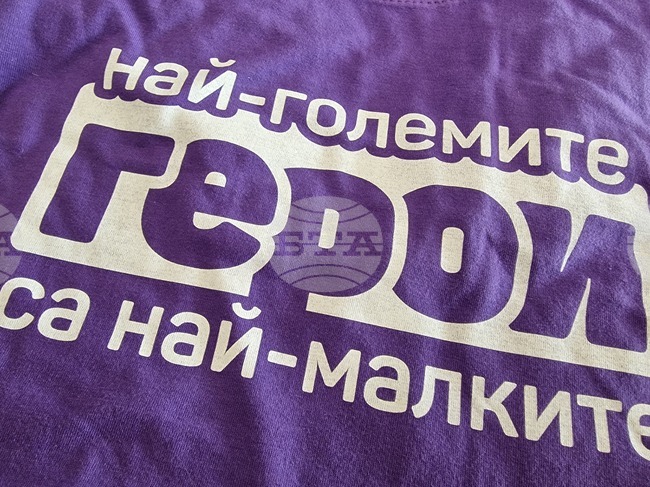 Конференция - „Родени твърде рано: медицински и социални аспекти на развитието на недоносените деца“