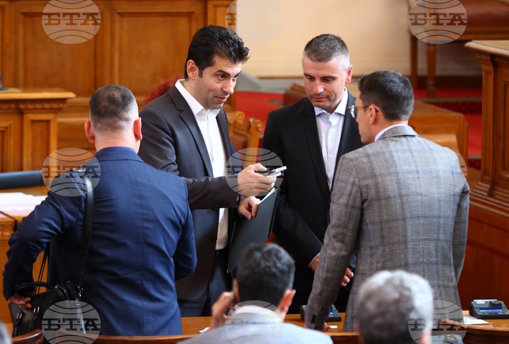 Парламент - заседание