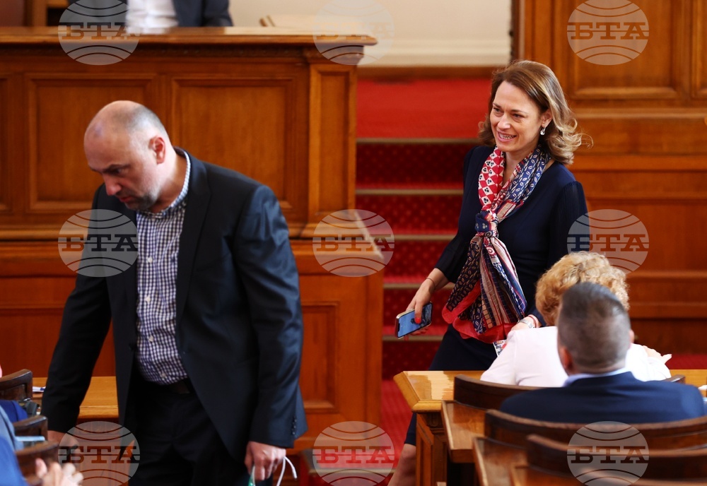 Парламент - заседание
