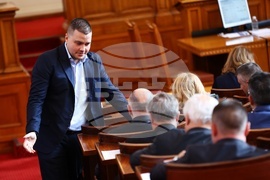 Парламент - заседание