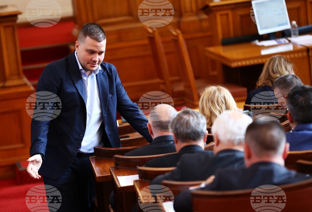 Парламент - заседание