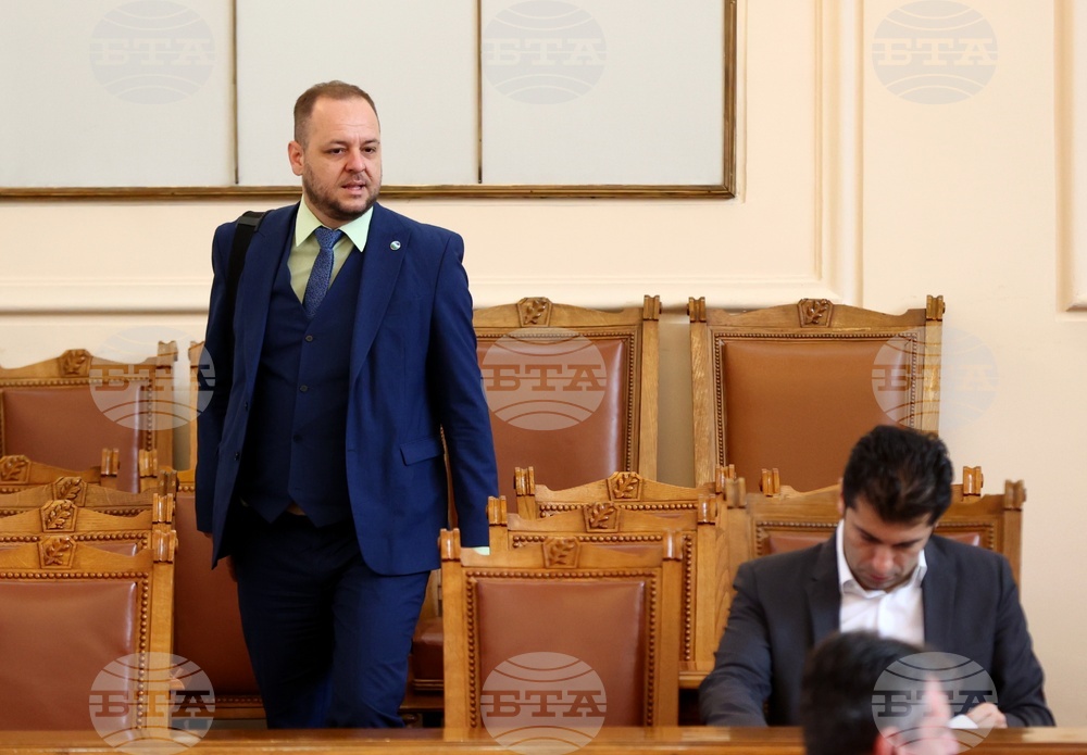 Парламент - заседание