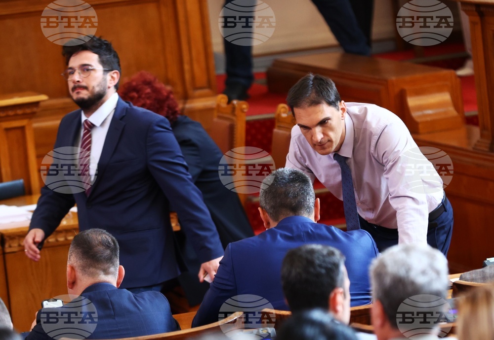 Парламент - заседание