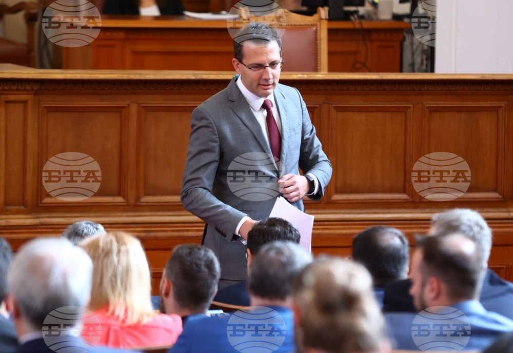 Парламент - заседание