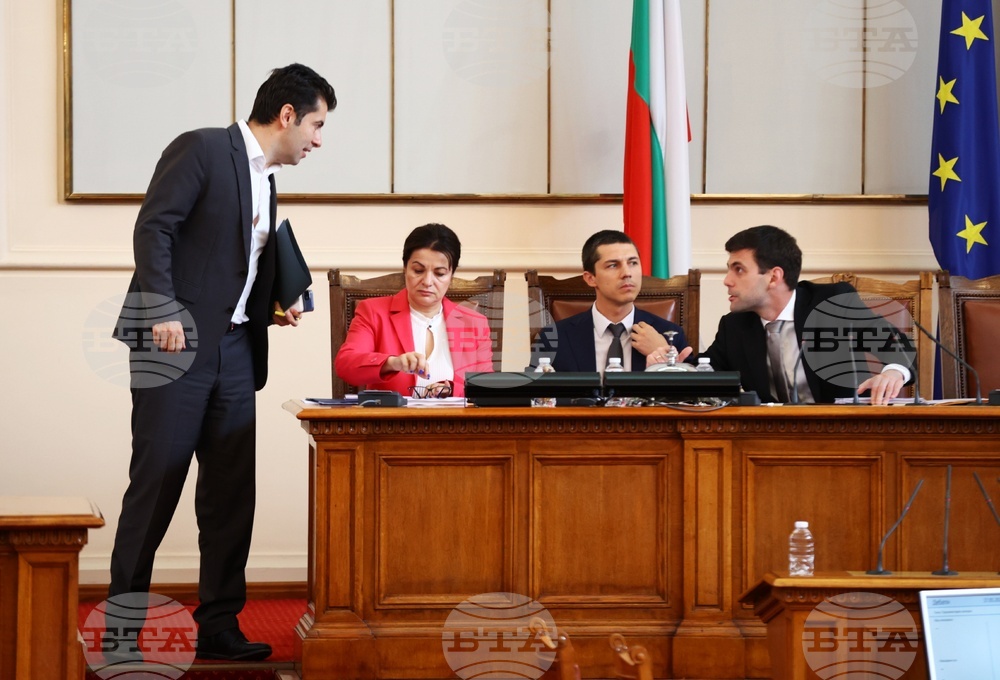 Парламент - заседание