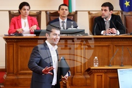 Парламент - заседание