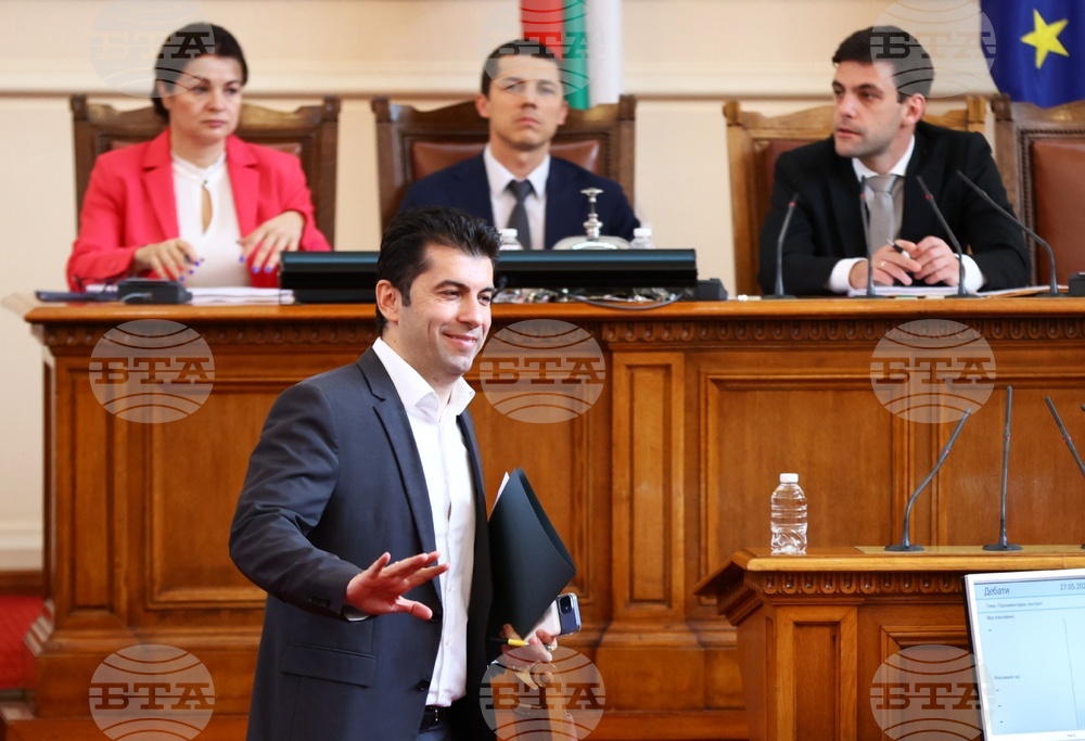 Парламент - заседание