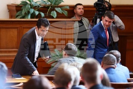 Парламент - заседание