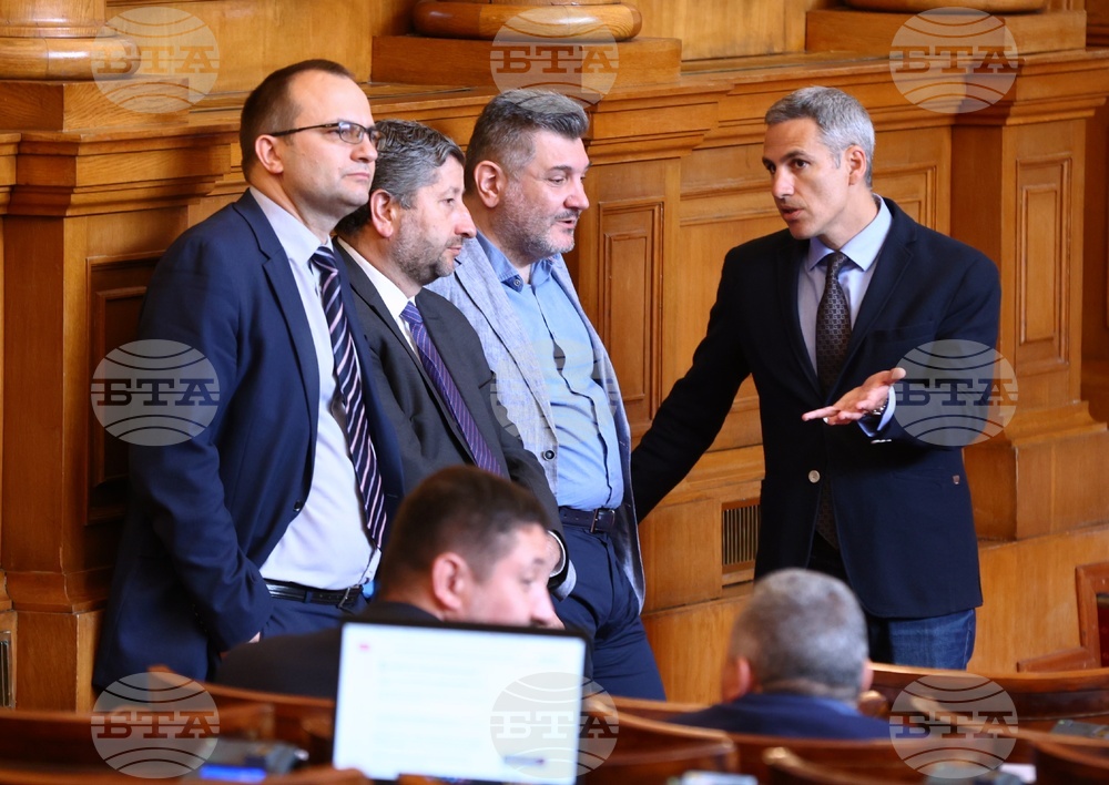 Парламент - заседание