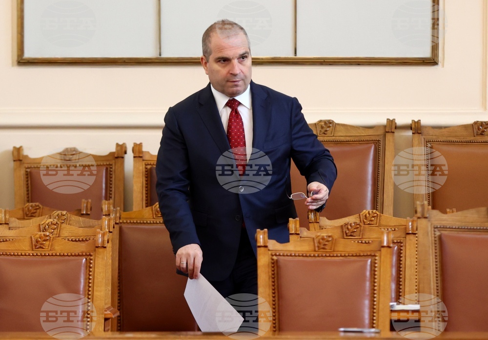 Парламент - заседание